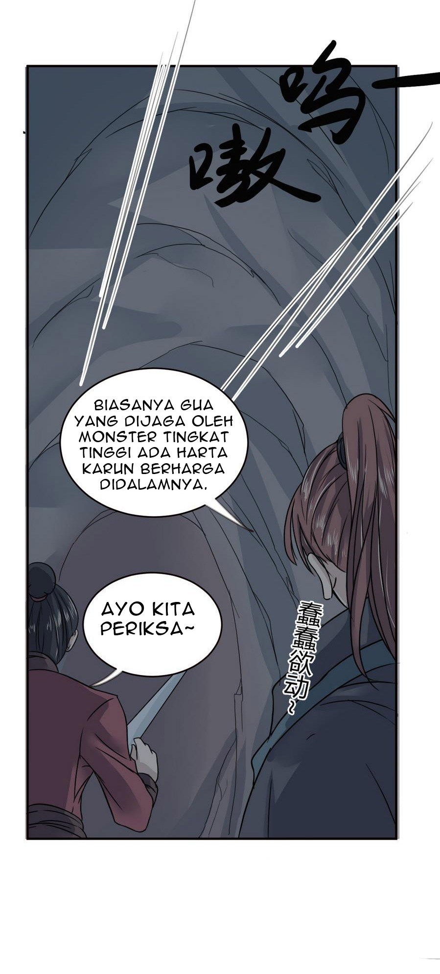 The Nine Heaven of Martial Arts chapter 19